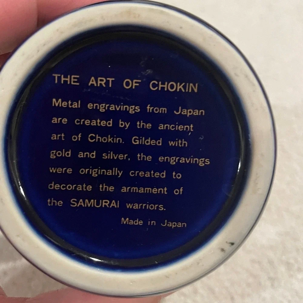 Chokin Art Collection Vase Japan Metal Engravings Samurai Flowers‎ Butterfly